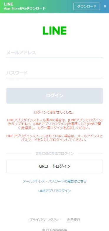 先払い買取ピクミンの利用手順に２枚目