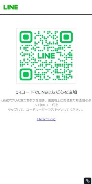 先払い買取業者「桃太郎」の利用方法2