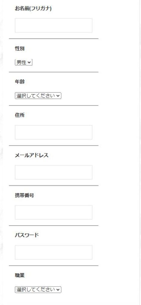 先払い買取業者「チケットワンピ」の利用方法2