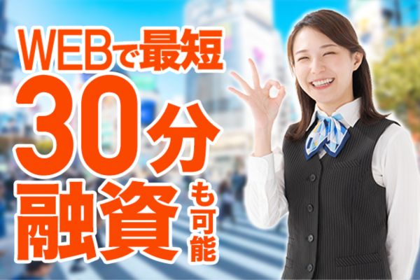 消費者金融「サンクスダイレクト」バナー画像