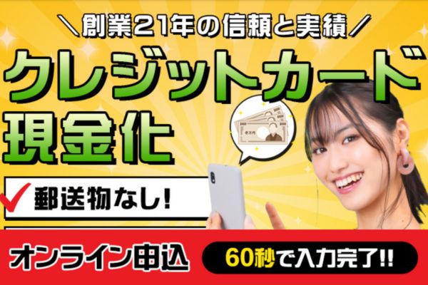 カイトリッチのバナー画像