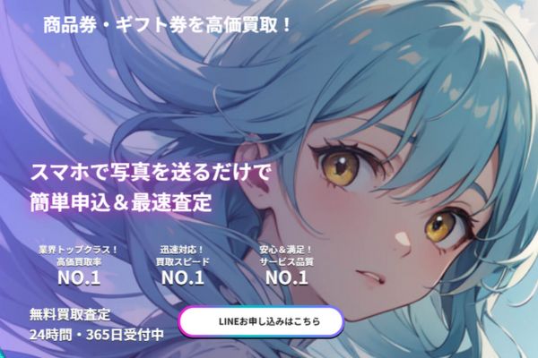 リゼロカイトリバナー